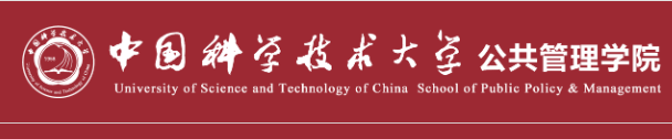 公共管理学院